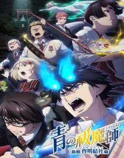 voir serie Blue Exorcist Temporada  1