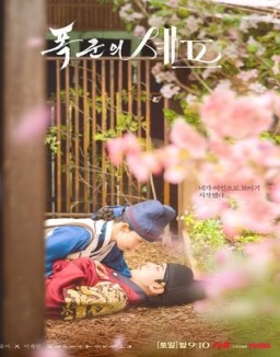 Bon appétit, majestad