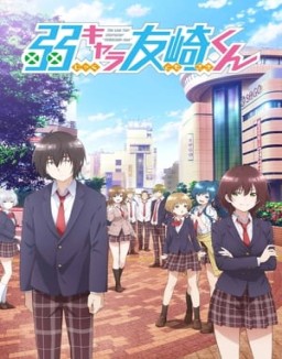 voir serie Bottom-Tier Character Tomozaki Temporada  1