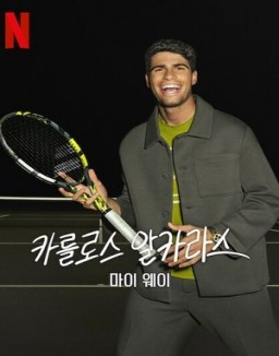 Carlos Alcaraz: A mi manera