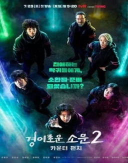 voir serie Demon Catchers Temporada  1