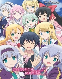voir serie Isekai wa Smartphone Temporada  1