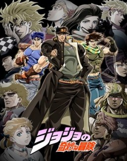 voir serie JoJo's Bizarre Adventure Temporada  1