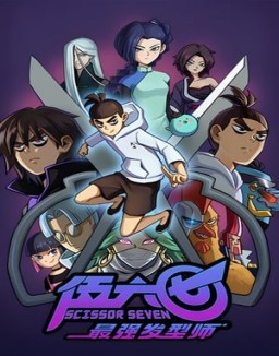 voir serie Scissor Seven Temporada  2