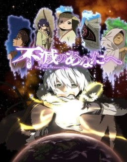 voir serie To Your Eternity Temporada  1